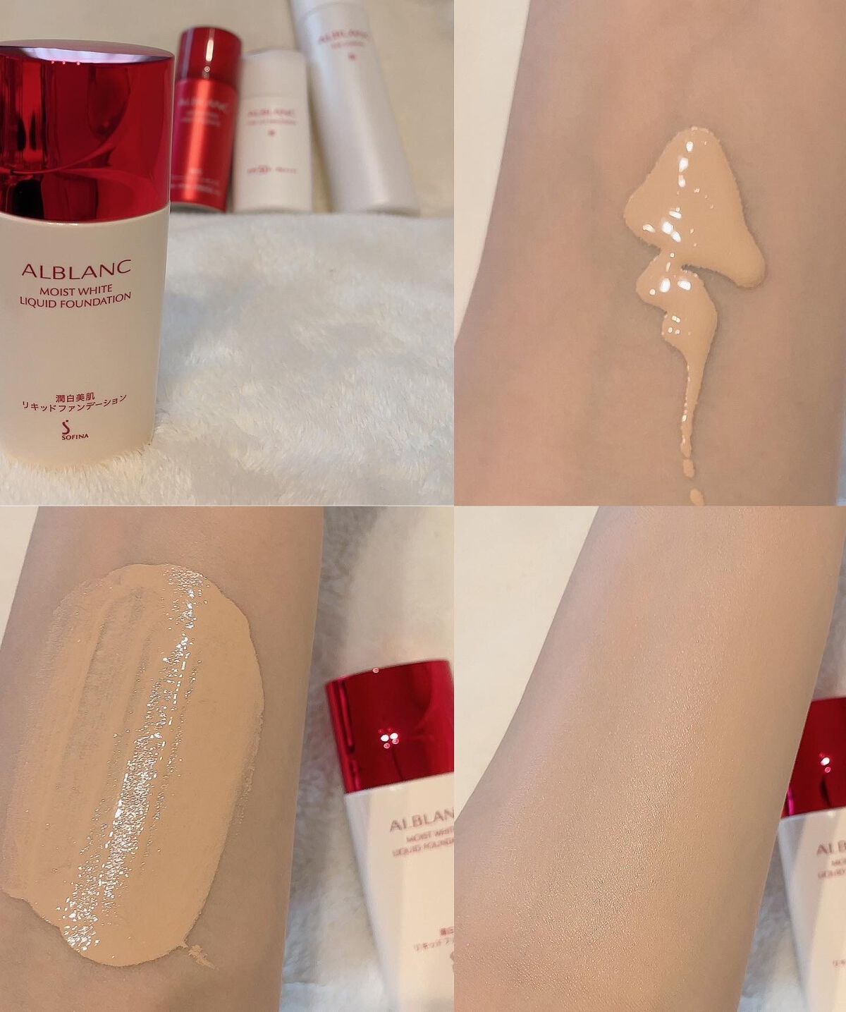 潤白美肌リキッドファンデーション/ALBLANC/リキッドファンデーションを使ったクチコミ（2枚目）