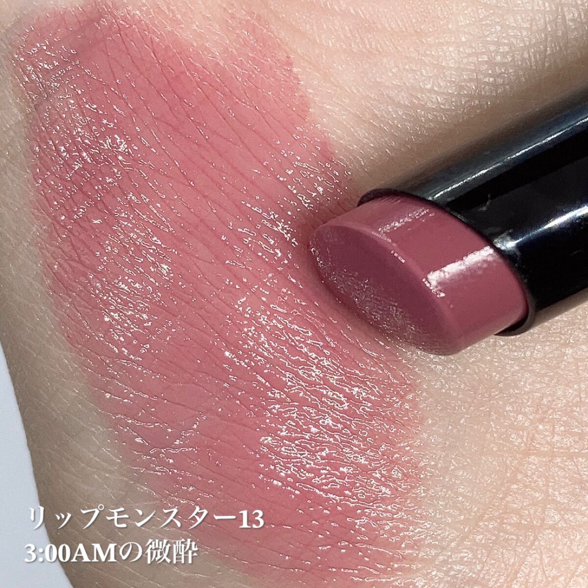 ケイト リップモンスター/KATE/口紅を使ったクチコミ（3枚目）