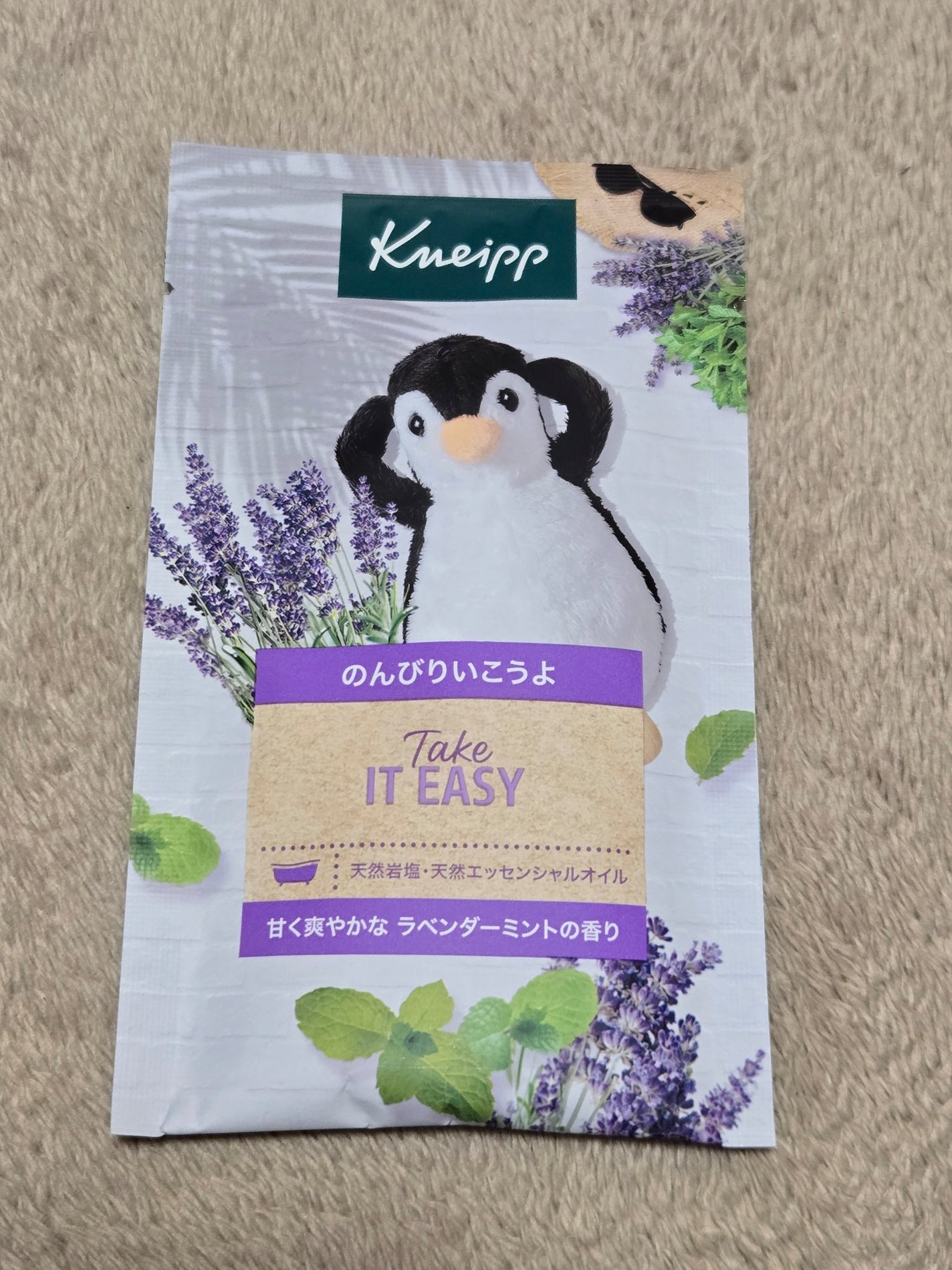 バスソルト ラベンダーミントの香り/クナイプ/無機塩系入浴剤を使ったクチコミ(1枚目)