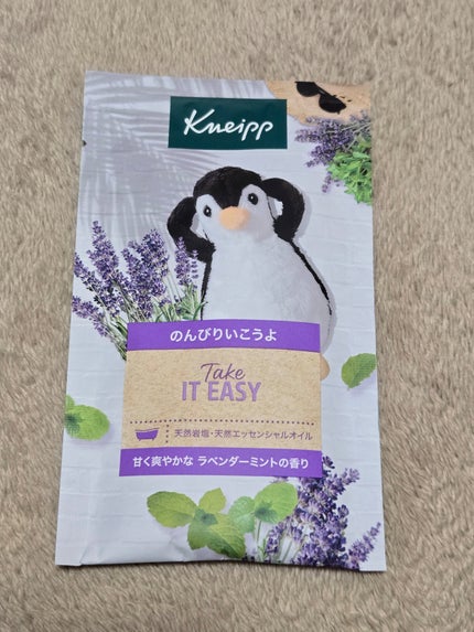 バスソルト ラベンダーミントの香り/クナイプ/無機塩系入浴剤を使ったクチコミ(1枚目)