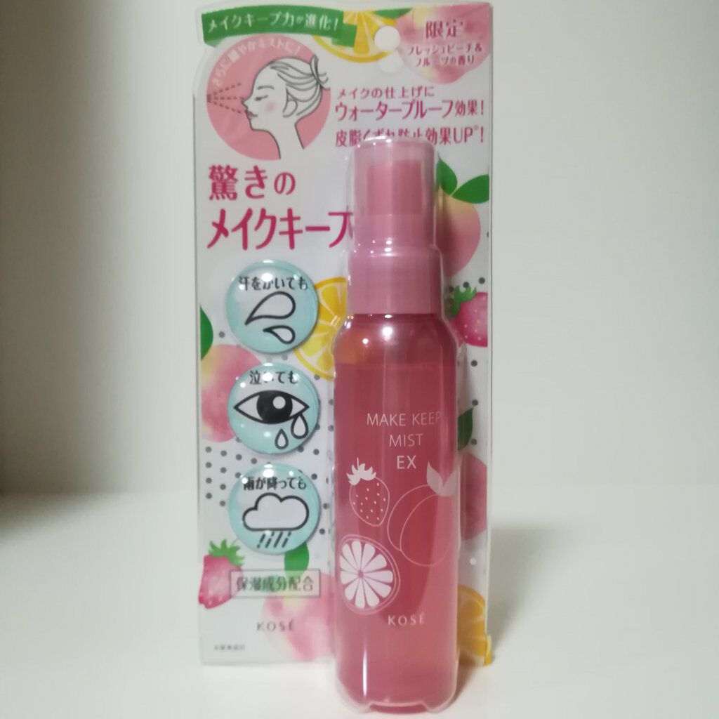 メイク キープ ミスト EX/コーセーコスメニエンス/フィックスミストを使ったクチコミ(4枚目)