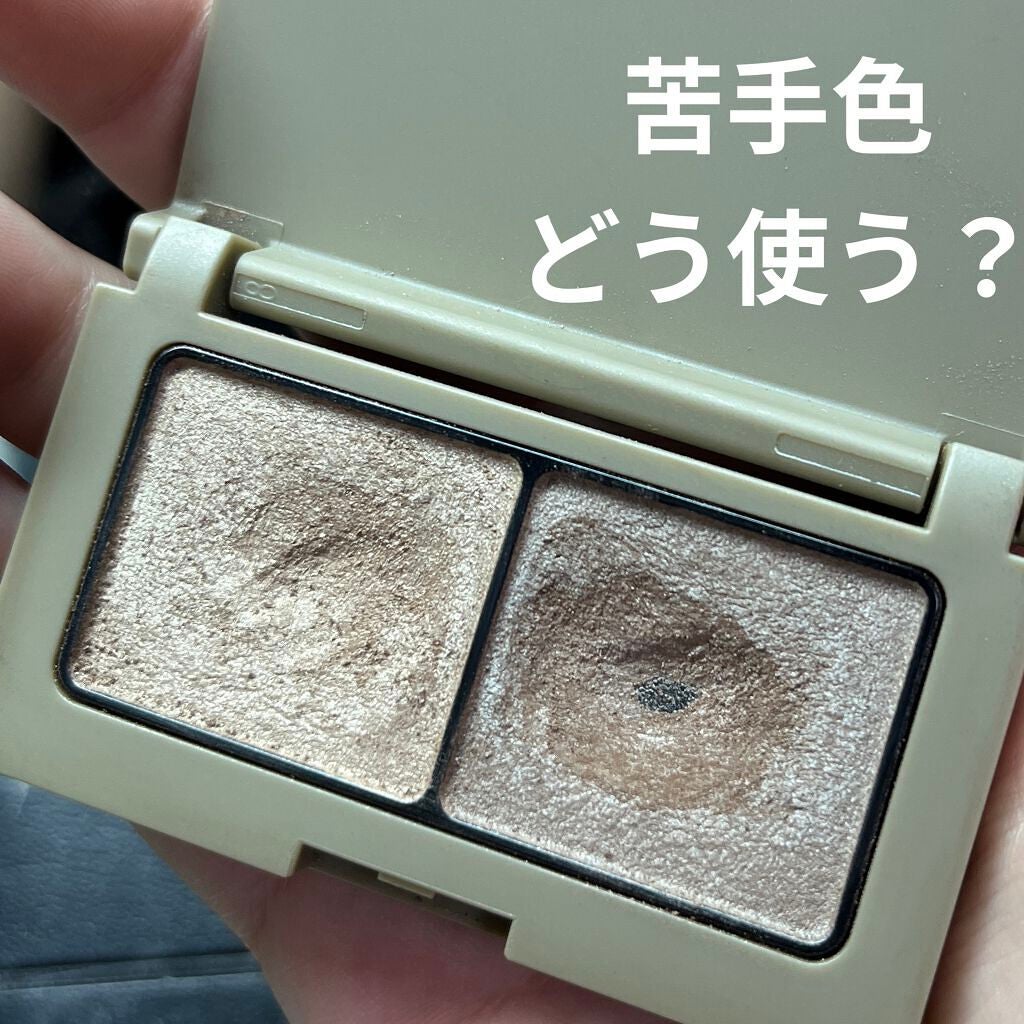 エテュセ アイエディション(カラーパレット)/ettusais/アイシャドウパレットを使ったクチコミ(1枚目)