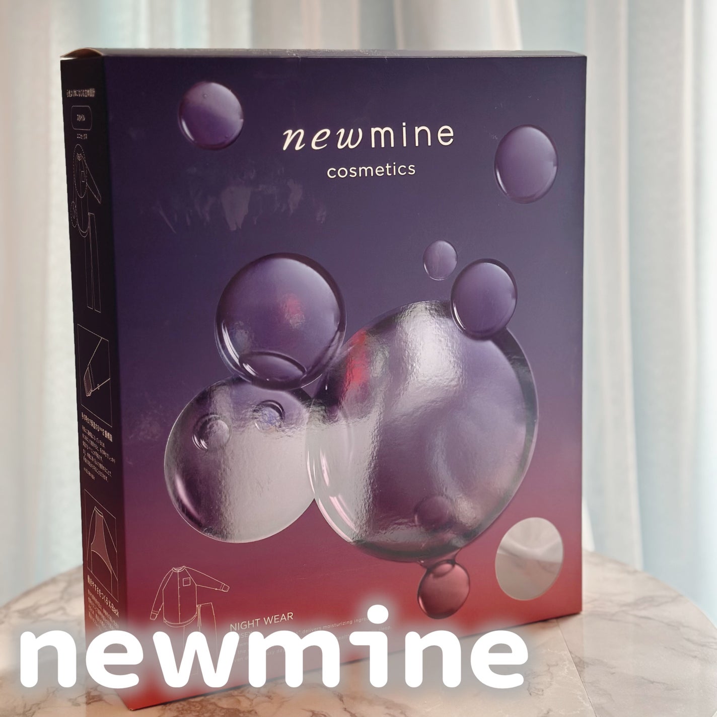 コスメティックスナイトウェア /newmine/その他を使ったクチコミ(1枚目)