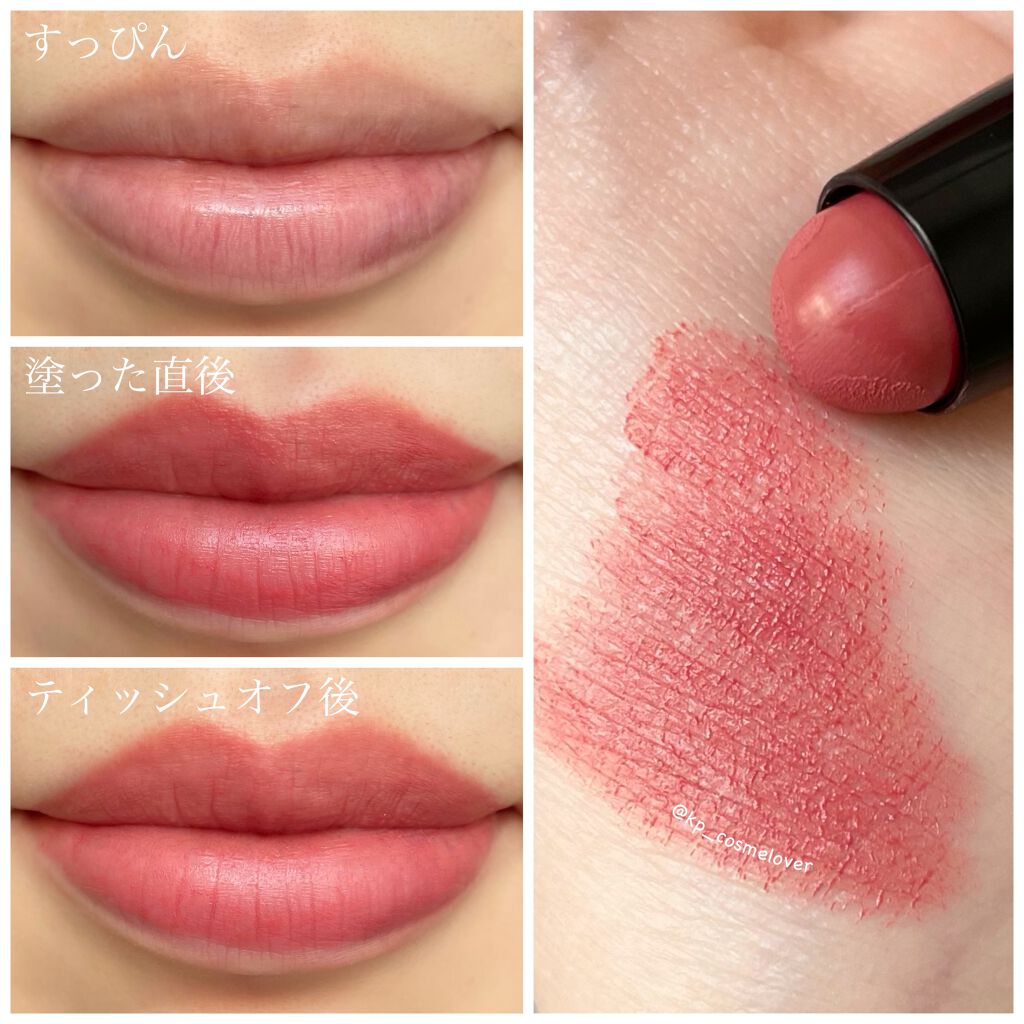 LASTING SMOOTH LIPSTICK(ラスティングスムースリップスティック) メロウローズ/iLLO/口紅を使ったクチコミ（3枚目）