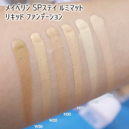 SPステイ ルミマット リキッド ファンデーション/MAYBELLINE NEW YORK/リキッドファンデーションを使ったクチコミ(6枚目)