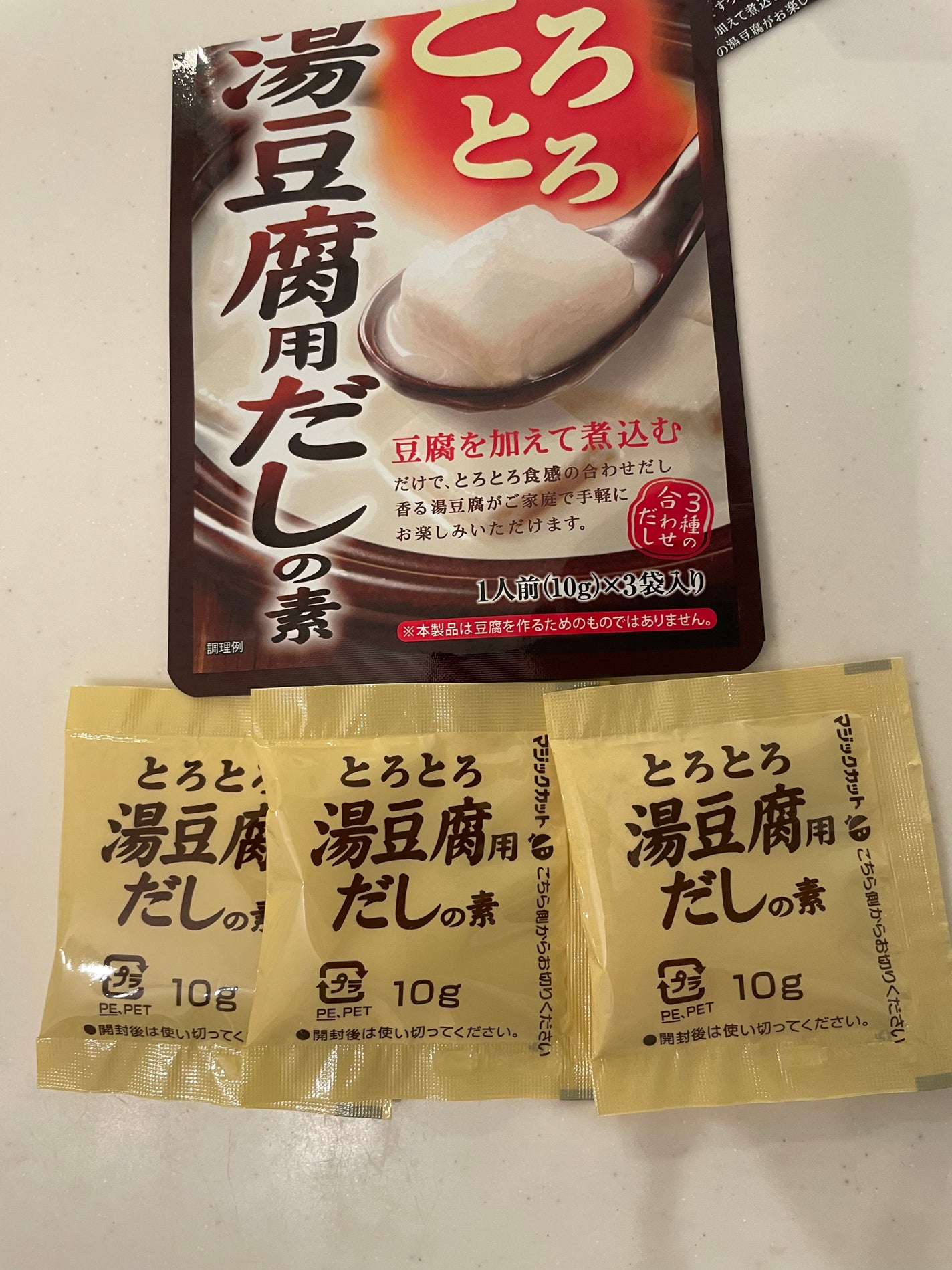 ちゃんまぃ on LIPS 「❄⛄🎿🏂寒くなってきましたねぇー。こんな日は、ダイショーとろと..」(4枚目)