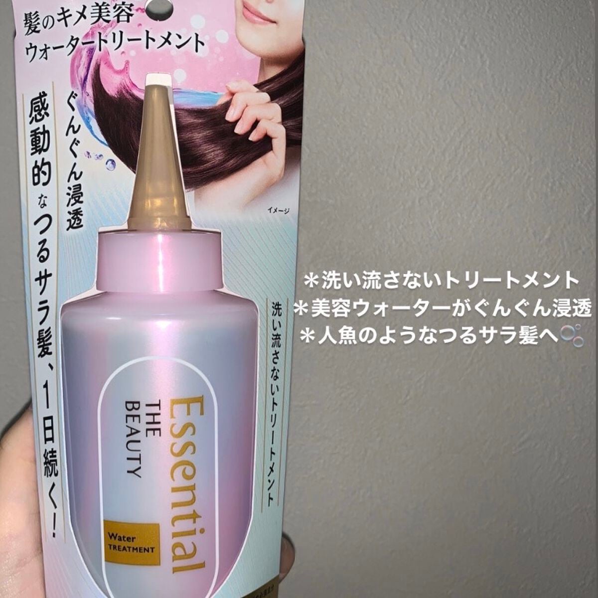 ãšãã»ã³ã·ã£ã« ãã¬ãã¢ã ãŠã©ãŒã¿ãŒããªãŒãã¡ã³ã EXã¹ã ãŒã¹/ãšãã»ã³ã·ã£ã«/ã¢ãŠããã¹ããªãŒãã¡ã³ãã䜿ã£ãã¯ãã³ãïŒ2æç®ïŒ