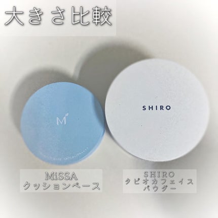 タピオカフェイスパウダー 8H01 ライトオークル/SHIRO/ルースパウダーの画像