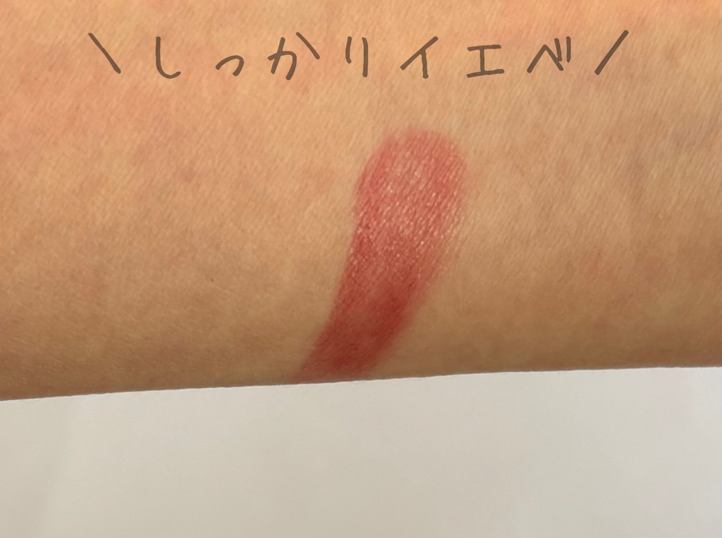 kogi. on LIPS 「キャンメイクさんのむちぷるティント03ワインベリーです。出先で..」(4枚目)