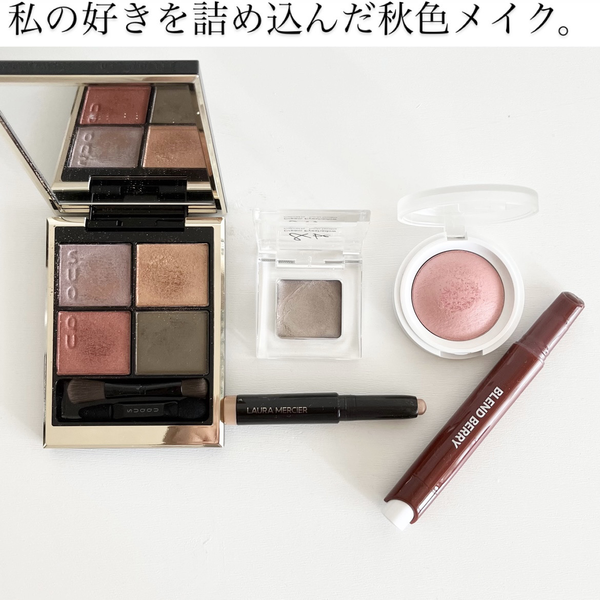 ブレンドベリー リップバルーン/BLEND BERRY/口紅を使ったクチコミ（1枚目）