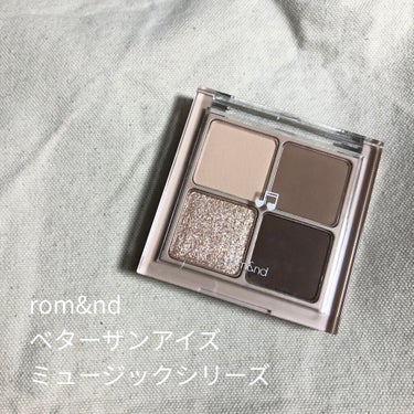 ベターザンアイズ ミュージックシリーズ/rom&nd/アイシャドウパレットを使ったクチコミ（1枚目）