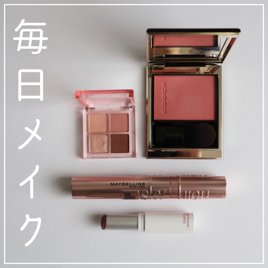 メルティング パウダー ブラッシュ/SUQQU/パウダーチークを使ったクチコミ（1枚目）