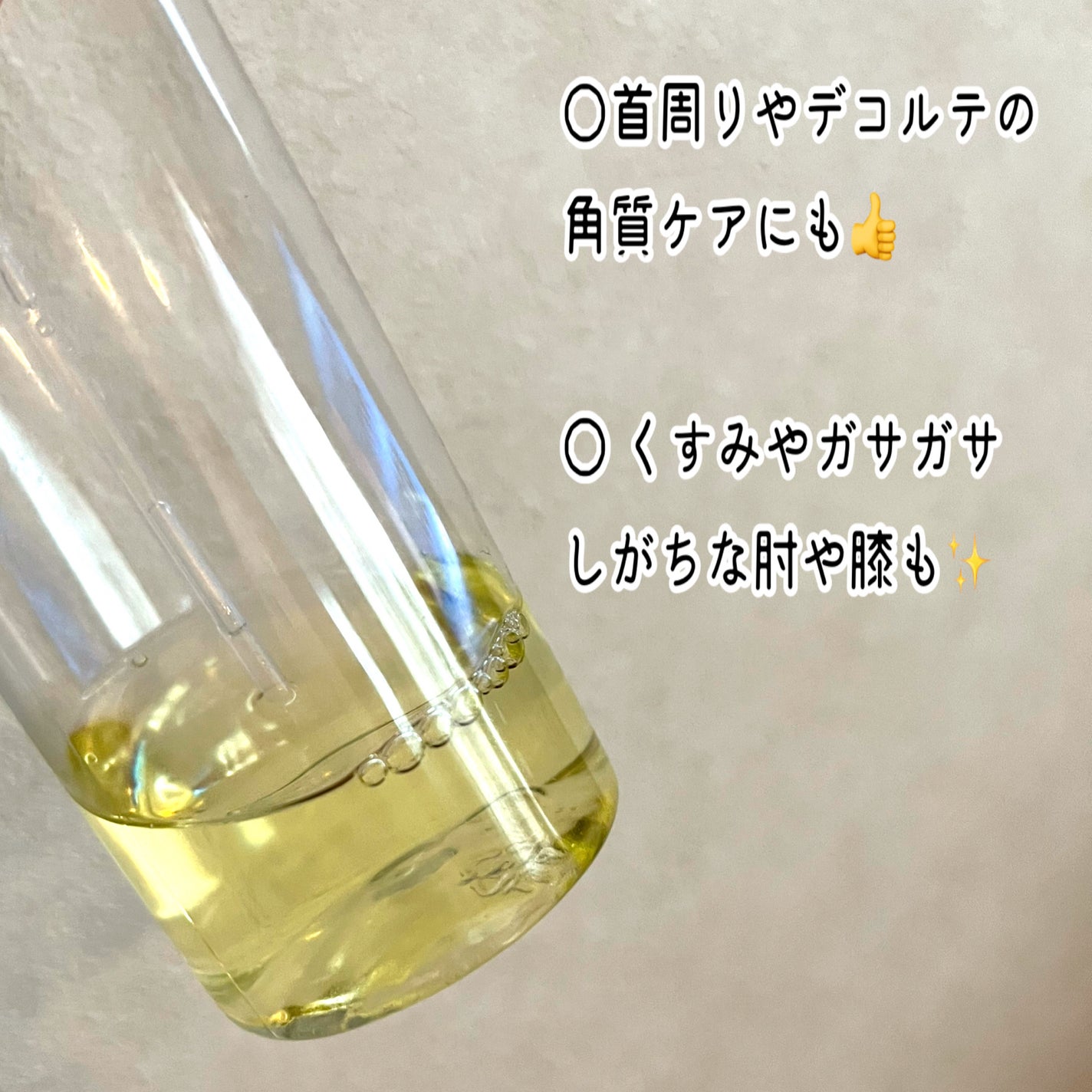 オーガニックコットンパフ/コットン・ラボ/コットンを使ったクチコミ(4枚目)