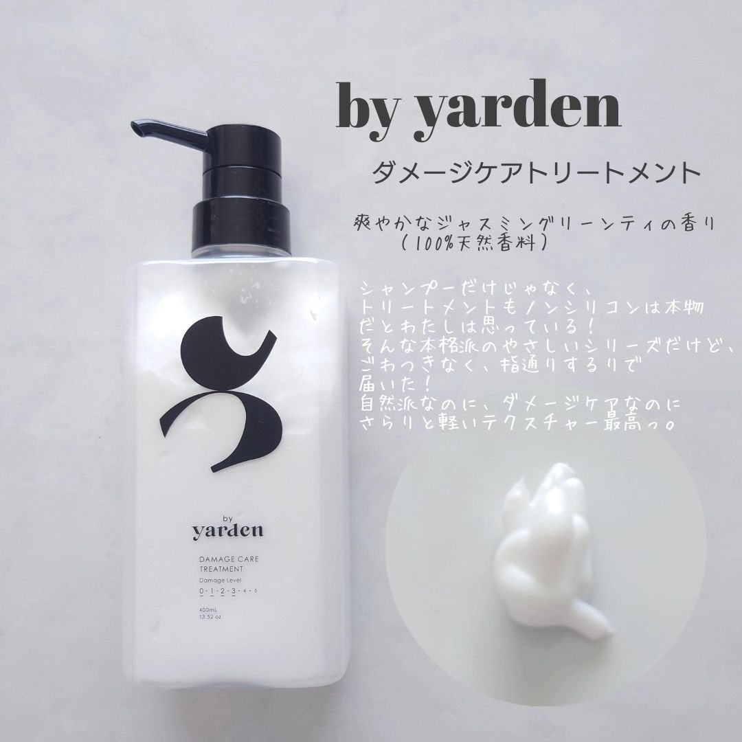 バイヤーデン ダメージケア シャンプー/トリートメント/by Yarden/市販シャンプーを使ったクチコミ(4枚目)