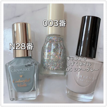 カラフルネイルズ/キャンメイク/マニキュアを使ったクチコミ(5枚目)