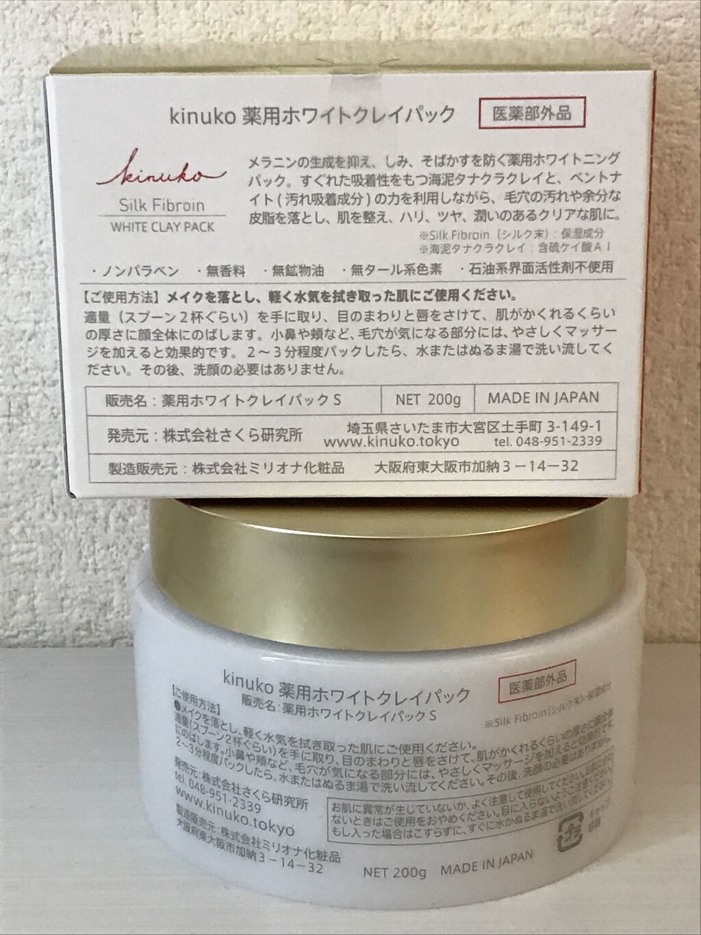 スキンケア洗顔料 薬用アクネケア/ビオレ/洗顔フォームを使ったクチコミ（3枚目）