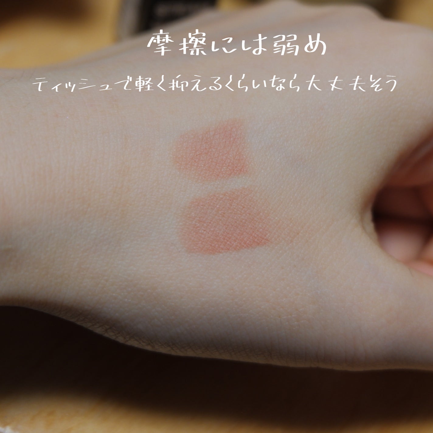 スチームマットヌードリップ/KATE/口紅を使ったクチコミ(3枚目)