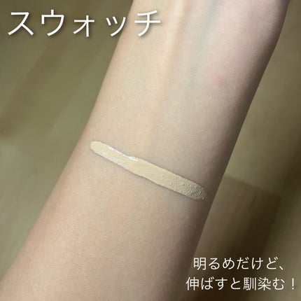 ロングラスティングチップコンシーラー/LUNA/リキッドコンシーラーを使ったクチコミ(4枚目)