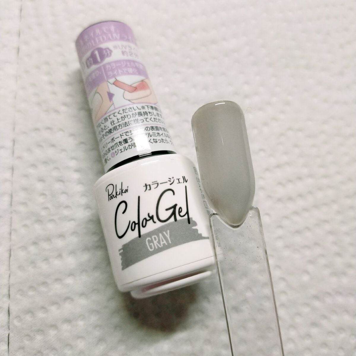 パル カラージェル/キャンドゥ/ジェルネイルを使ったクチコミ(4枚目)