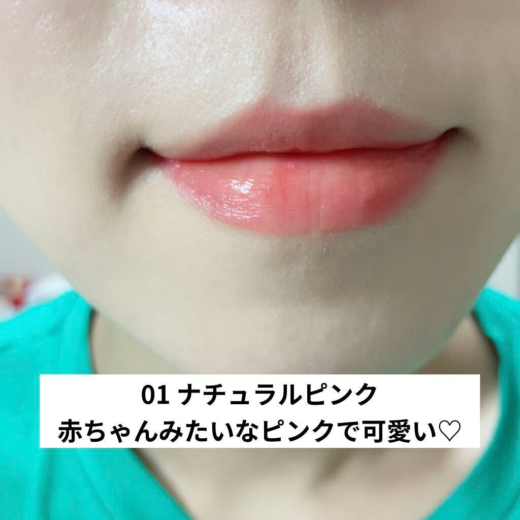 ウォータリーティントリップ/CEZANNE/リップティントを使ったクチコミ(3枚目)