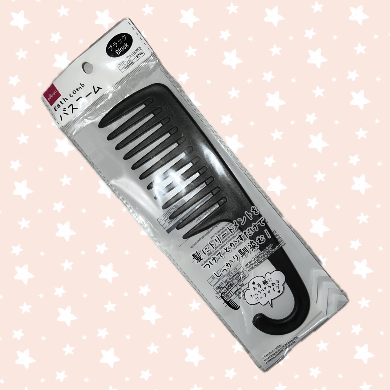 バスコーム/DAISO/ヘアコームを使ったクチコミ（1枚目）