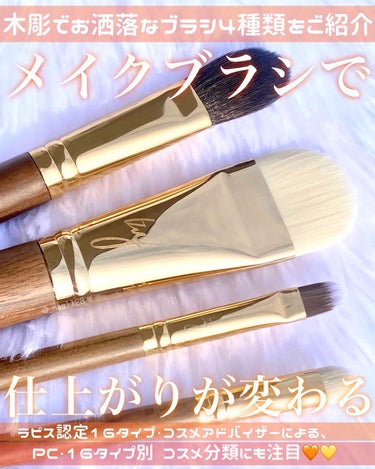 SOOADOR BY MAENG # 25 Lip Brush/SOOA DOR/メイクブラシを使ったクチコミ（1枚目）