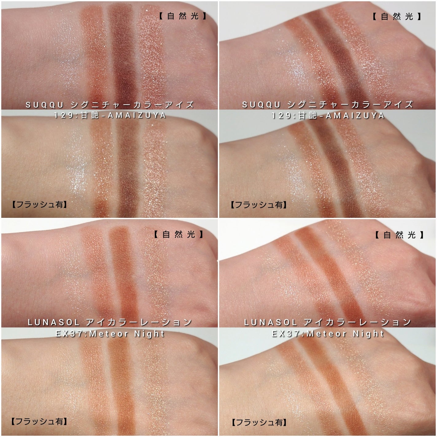 アイカラーレーション/LUNASOL/アイシャドウパレットを使ったクチコミ(5枚目)