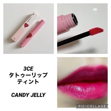 3CE TATTOO LIP TINT/3CE/リップグロスを使ったクチコミ（1枚目）