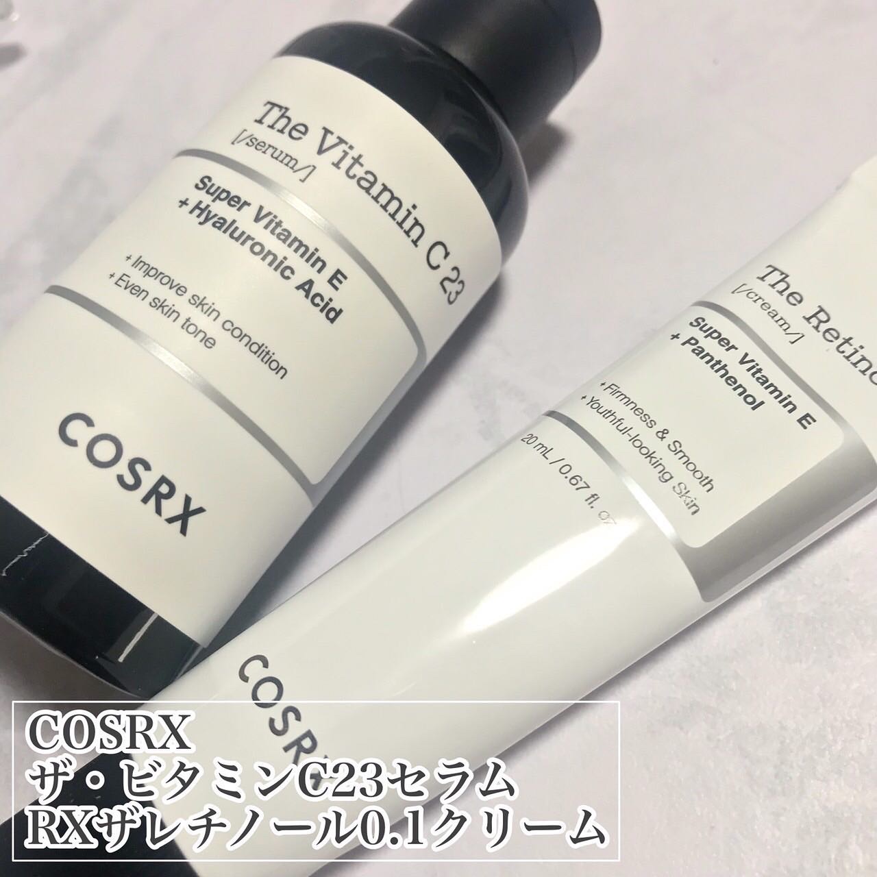 RXザ・ビタミンC23セラム/COSRX/美容液を使ったクチコミ（2枚目）