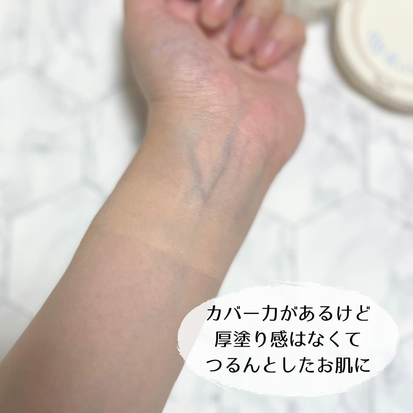 フィー クッションエッグフィットカバー/fwee/クッションファンデーションを使ったクチコミ(3枚目)