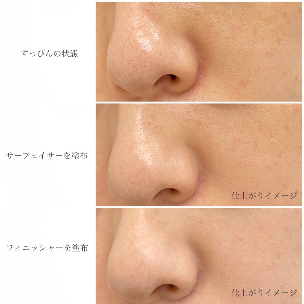 クラリティブラン サーフェイサー/ALBLANC/化粧下地を使ったクチコミ(10枚目)