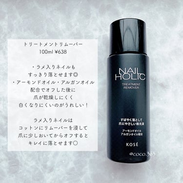 ネイルホリック Top coat/ネイルホリック/ネイルトップコート・ベースコートを使ったクチコミ（6枚目）