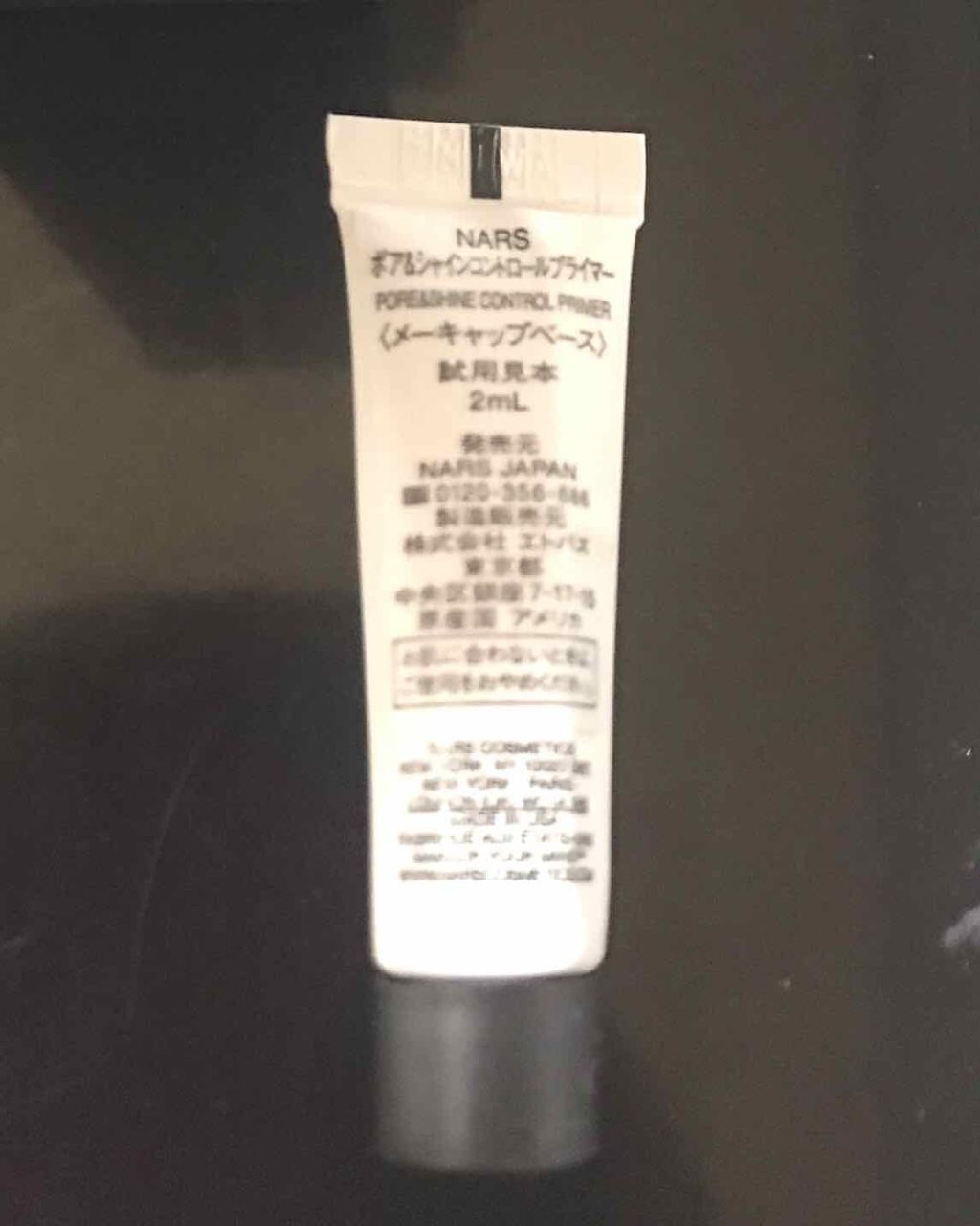 ナチュラルラディアント ロングウェアファンデーション/NARS/リキッドファンデーションを使ったクチコミ(3枚目)