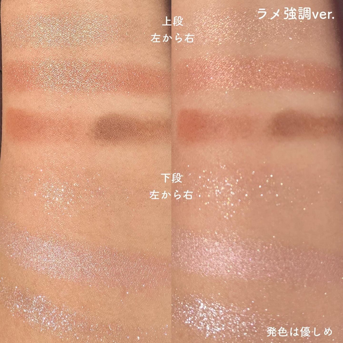 THE アイパレR/b idol/アイシャドウパレットを使ったクチコミ(4枚目)