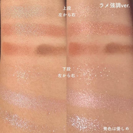 THE アイパレR/b idol/アイシャドウパレットを使ったクチコミ(4枚目)