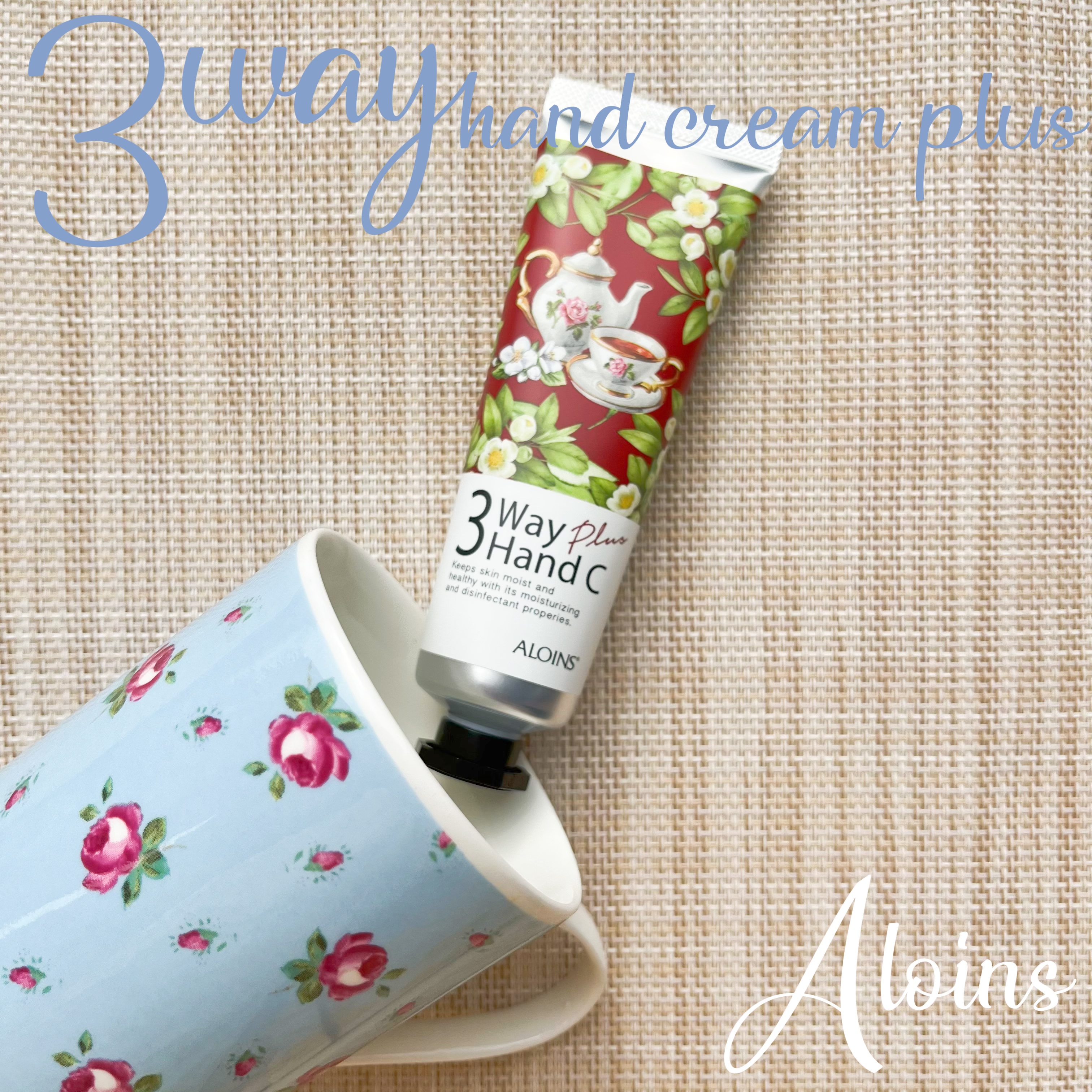 ハンドクリームプラス /3ウェイ/ハンドクリームを使ったクチコミ（1枚目）