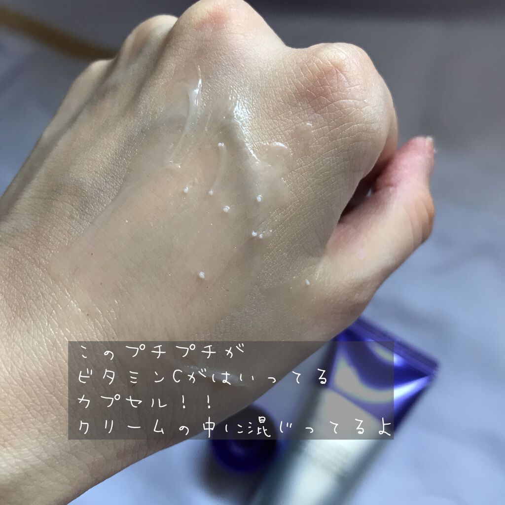 デュイセル シカプラスバーム/DEWYCEL/フェイスクリームを使ったクチコミ(3枚目)