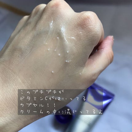 デュイセル シカプラスバーム/DEWYCEL/フェイスクリームを使ったクチコミ(3枚目)