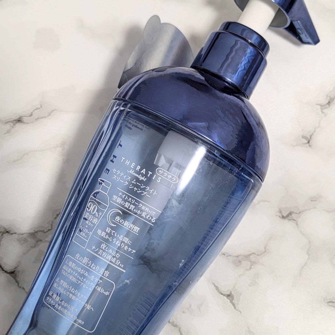 セラティス ムーンライトスリーク シャンプー / ヘアトリートメント/THERATIS/市販シャンプーを使ったクチコミ(2枚目)