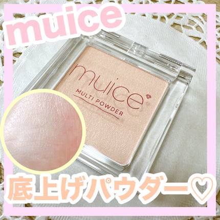 スポットメンテパウダー/muice/プレストパウダーを使ったクチコミ(1枚目)