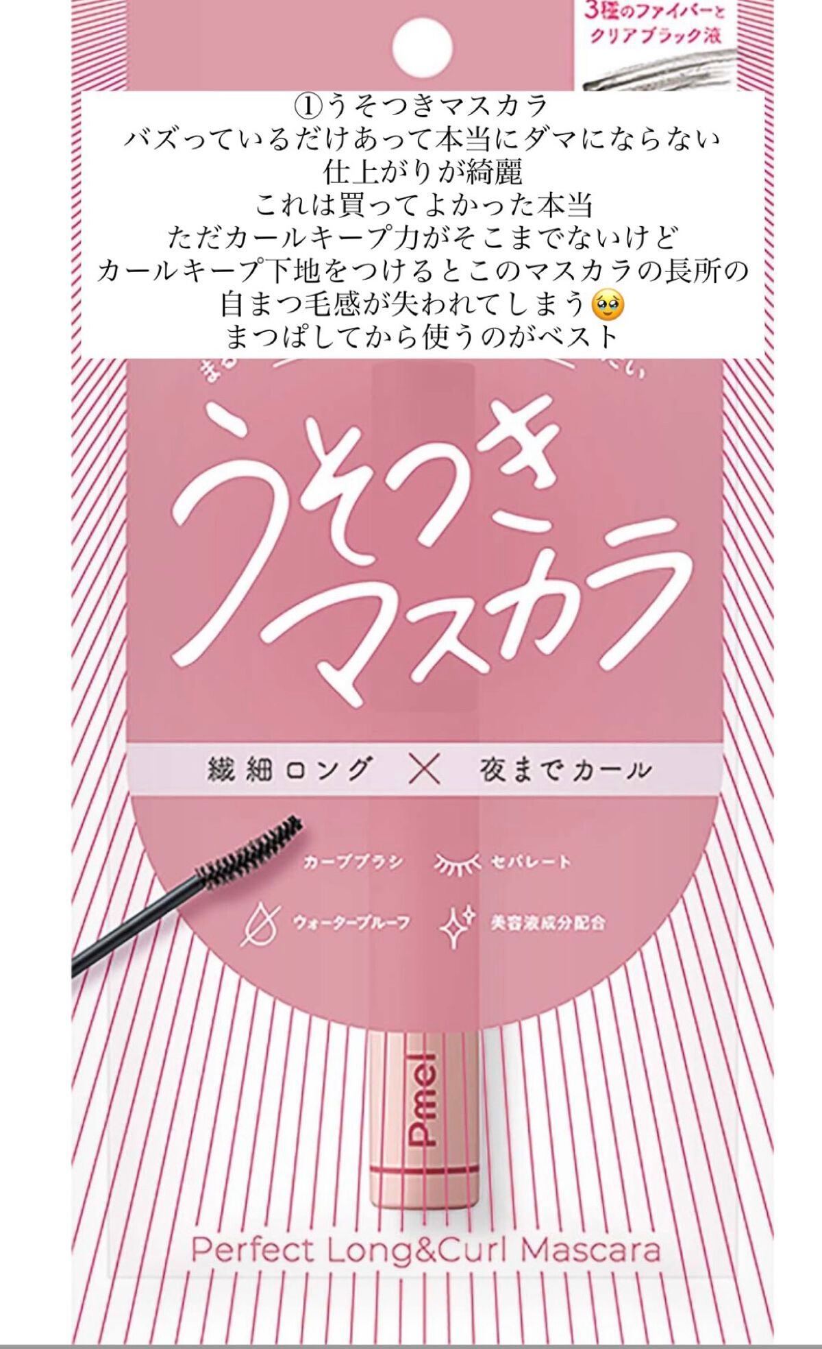 Chu's me 1day/Chu's me/ワンデー(1DAY)カラコンを使ったクチコミ(2枚目)