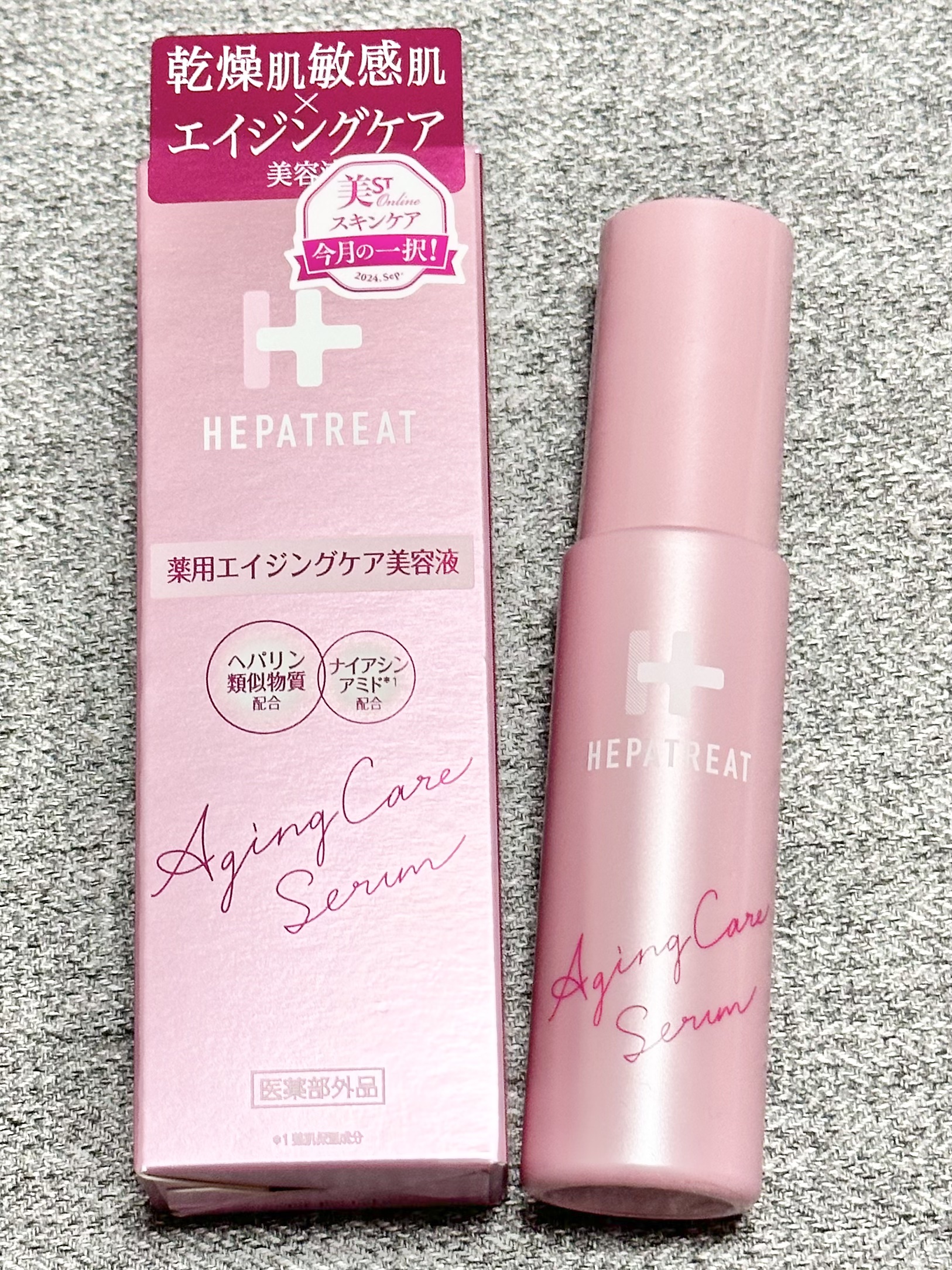 ヘパトリート 薬用エイジングケア美容液
¥1,980

保水有効成分のヘパリン類似物質、肌あれ有効成分のグリチルリチン酸ジカリウム、ナイアシンアミド、コラーゲンペプチド等配合で、敏感肌・乾燥肌を保湿しながら本格的なエイジングケアができる美容