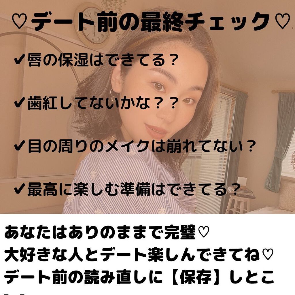 ジェン ヌード アイシャドウ パレット/bareMinerals/アイシャドウパレットを使ったクチコミ(6枚目)