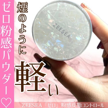 ＼ゼロ粉感パウダー♡／

先日やっと出会えた理想のパウダーが廃盤になってしまい、
また元のパウダージプシーに戻ることに絶望していた私に、
めちゃくちゃいい出会いがあったので投稿🥹💓

𓈒 𓏸 𓐍  𓂃 