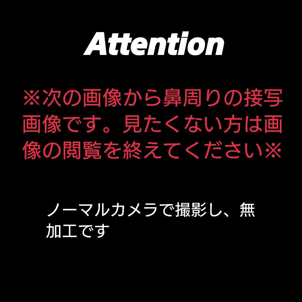 スーパーヴォルカニック　ポア　クレイマスク/innisfree/洗い流すパック・マスクを使ったクチコミ（1枚目）