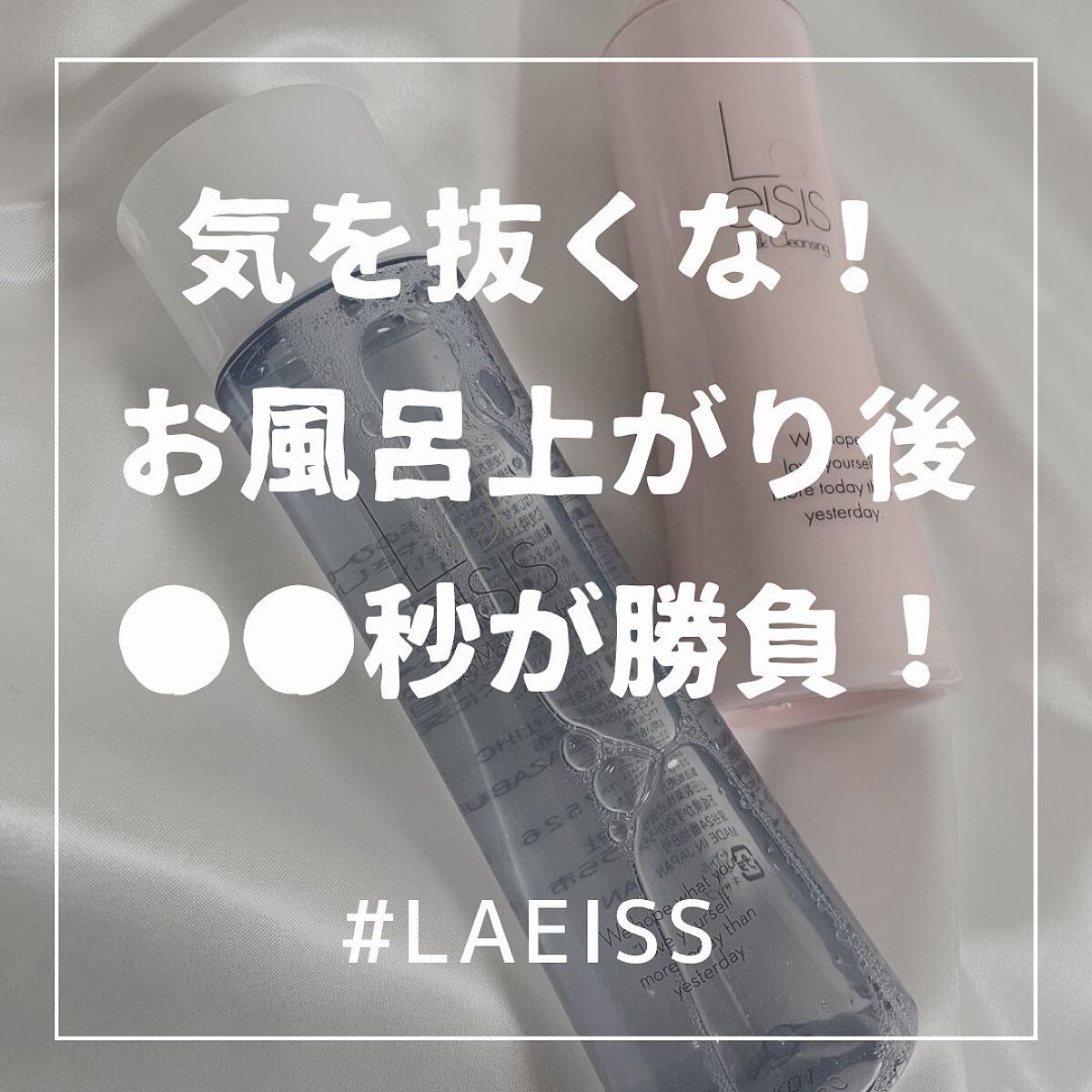 スキンモイスチャーローション/Laeisis/化粧水を使ったクチコミ(1枚目)