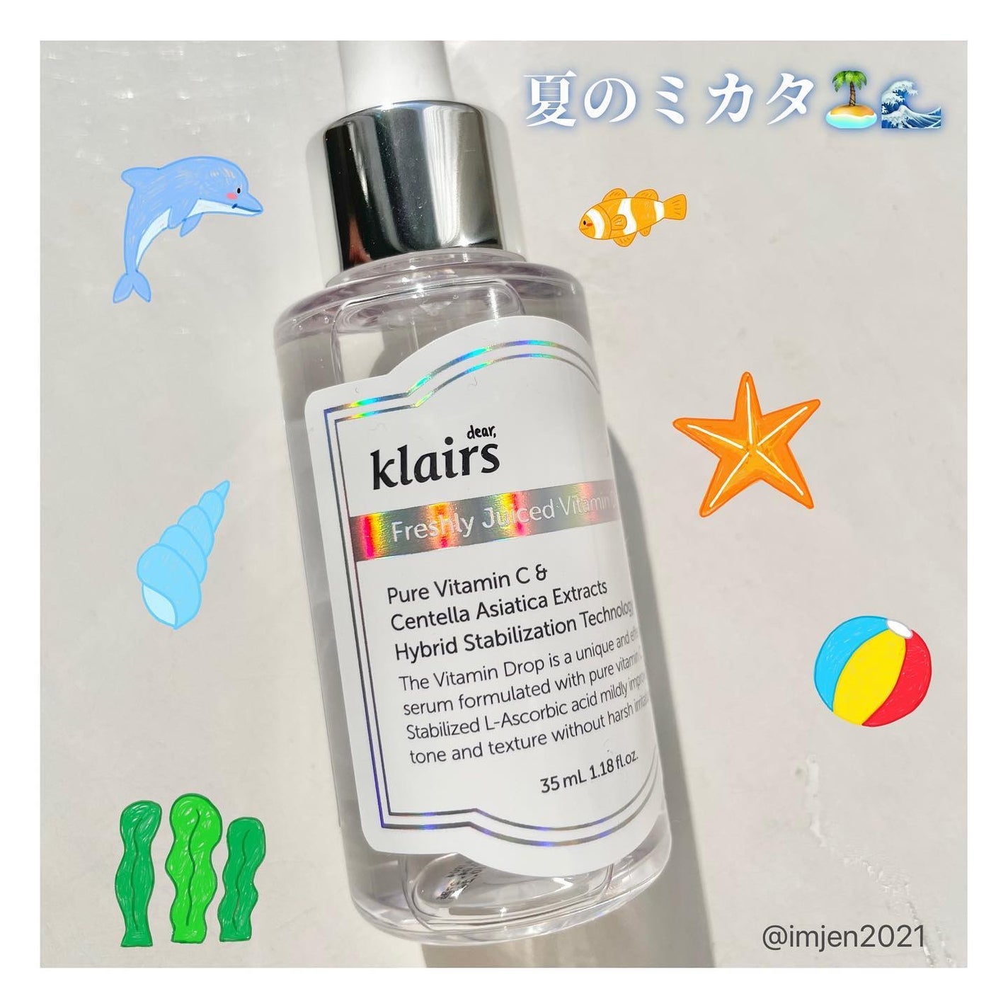 フレッシュリージュースドビタミンドロップ(35ml)/Klairs/美容液を使ったクチコミ(3枚目)