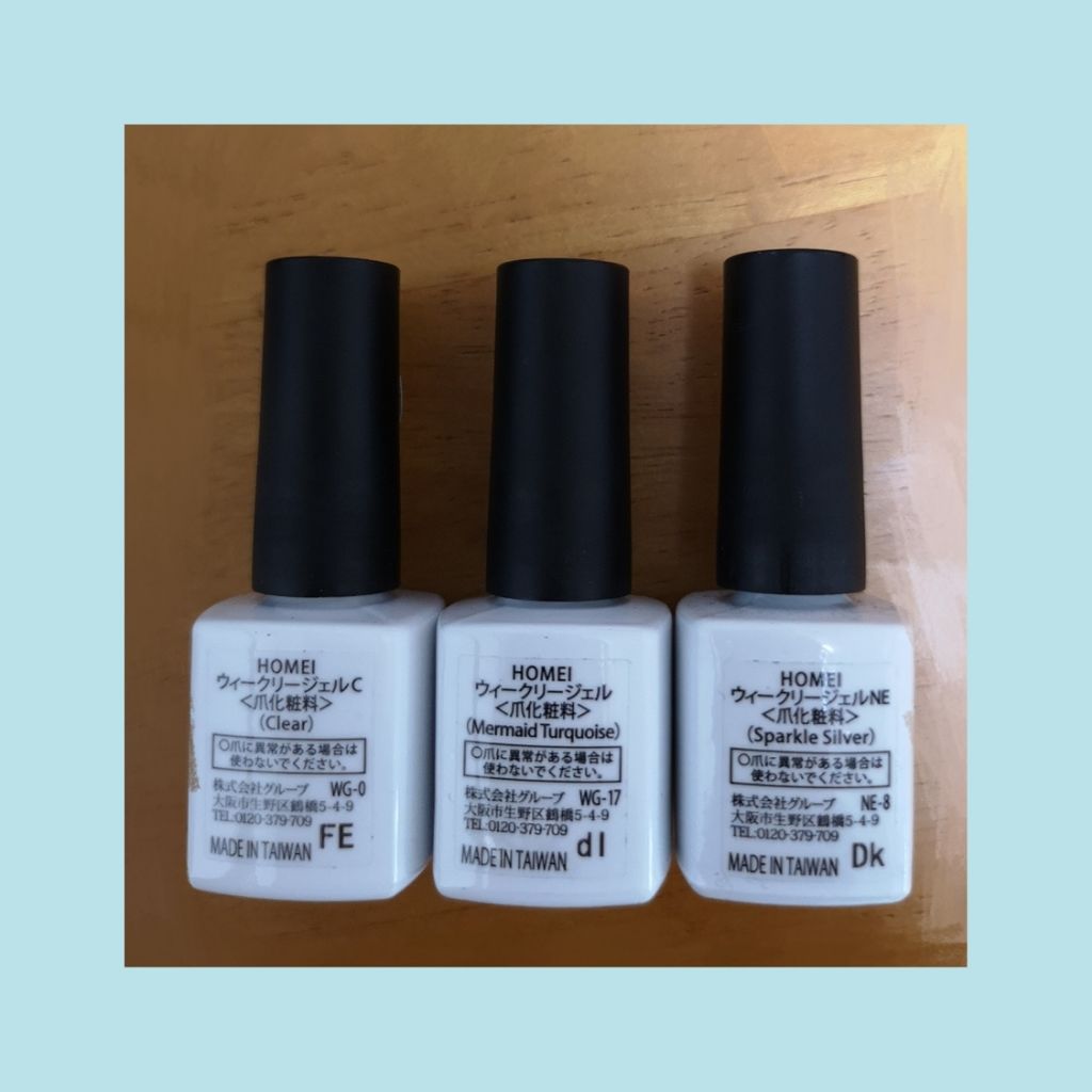 ウィークリージェル/HOMEI/ジェルネイルを使ったクチコミ（2枚目）