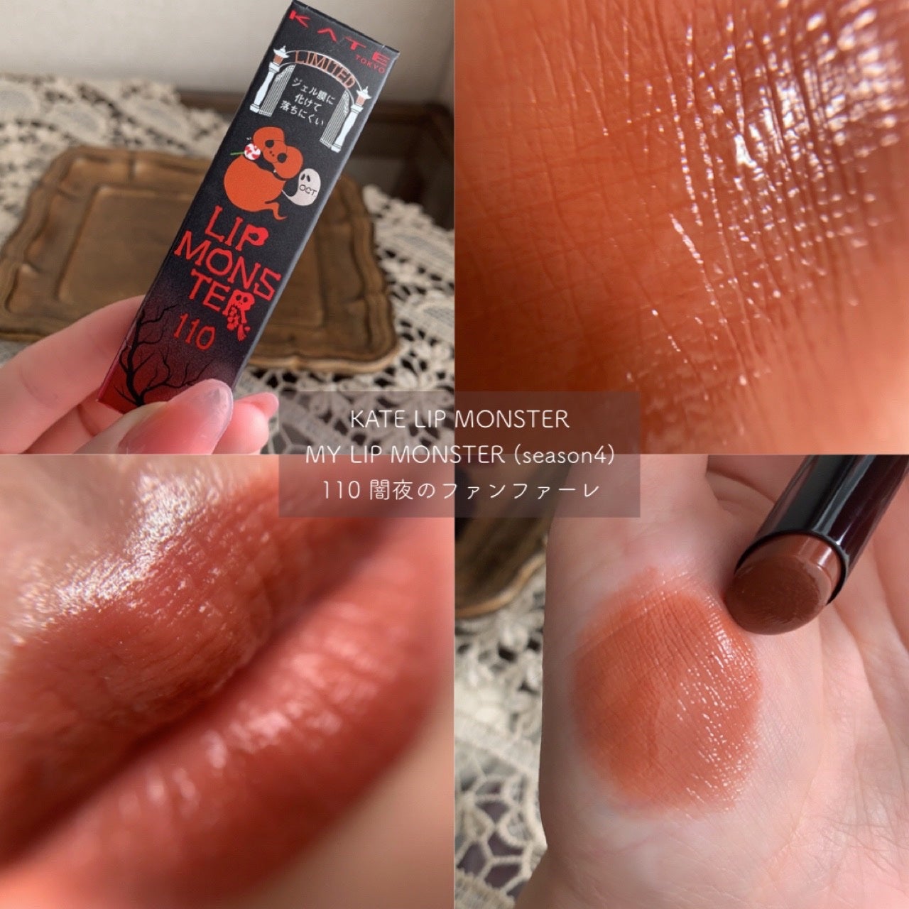 ケイト リップモンスター/KATE/口紅を使ったクチコミ(1枚目)