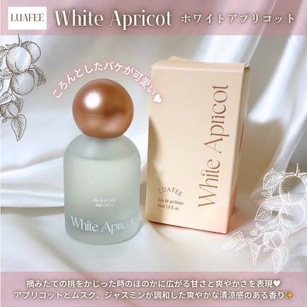 ホワイトアプリコット/LUAFEE/香水(レディース)を使ったクチコミ(2枚目)